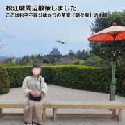 ヒメ日記 2025/04/17 19:30 投稿 あみ 南大阪回春性感エステオールスターズ