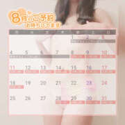 ヒメ日記 2025/08/05 15:59 投稿 あみ 南大阪回春性感エステオールスターズ