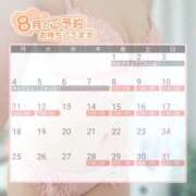 ヒメ日記 2025/08/08 22:21 投稿 あみ 南大阪回春性感エステオールスターズ