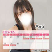 ヒメ日記 2025/12/24 15:32 投稿 あみ 南大阪回春性感エステオールスターズ