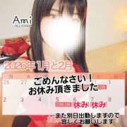 ヒメ日記 2026/02/06 08:47 投稿 あみ 南大阪回春性感エステオールスターズ