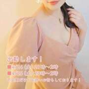 ヒメ日記 2026/04/24 18:00 投稿 あみ 南大阪回春性感エステオールスターズ