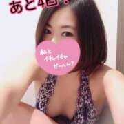 ヒメ日記 2025/04/27 23:51 投稿 ことり スチュワーデス