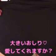 ヒメ日記 2026/04/26 13:36 投稿 きずな 熟女家 京橋店