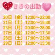 ヒメ日記 2024/12/20 17:36 投稿 樹希(きき) 上野人妻城