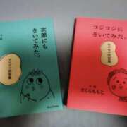 ヒメ日記 2025/01/06 14:15 投稿 樹希(きき) 上野人妻城