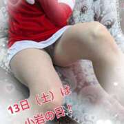 ヒメ日記 2025/12/12 11:26 投稿 いちか 小岩人妻花壇