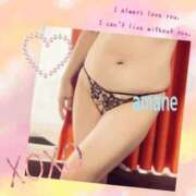 ヒメ日記 2024/12/28 02:02 投稿 篠田あまね 五十路マダム静岡店（カサブランカG）