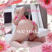 ヒメ日記 2025/02/09 02:06 投稿 篠田あまね 五十路マダム静岡店（カサブランカG）