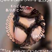 ヒメ日記 2025/05/31 11:22 投稿 篠田あまね 五十路マダム静岡店（カサブランカG）