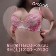 ヒメ日記 2025/08/05 23:36 投稿 篠田あまね 五十路マダム静岡店（カサブランカG）