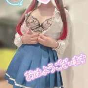 ヒメ日記 2025/04/27 08:02 投稿 ひかさ ていくぷらいど.学園