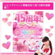 ヒメ日記 2025/11/17 09:34 投稿 ひかさ ていくぷらいど.学園