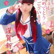 ヒメ日記 2026/01/04 09:15 投稿 ひかさ ていくぷらいど.学園