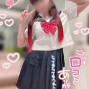 ひかさ 口コミ💌ありがとう♡ ていくぷらいど.学園