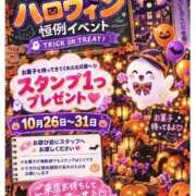 ヒメ日記 2026/10/15 00:15 投稿 まお ていくぷらいど.学園