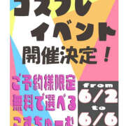 ヒメ日記 2025/06/04 07:23 投稿 もえ ていくぷらいど.学園