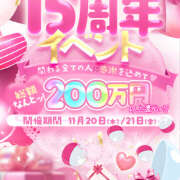 ヒメ日記 2025/11/19 23:48 投稿 もえ ていくぷらいど.学園