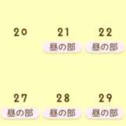 ヒメ日記 2024/02/18 06:29 投稿 みやび ていくぷらいど.学園