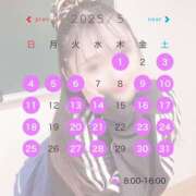 ヒメ日記 2025/04/28 13:18 投稿 みやび ていくぷらいど.学園