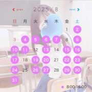 ヒメ日記 2025/08/08 10:17 投稿 みやび ていくぷらいど.学園