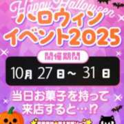 ヒメ日記 2025/10/21 20:40 投稿 みやび ていくぷらいど.学園