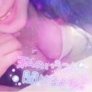 ヒメ日記 2025/10/25 17:00 投稿 みやび ていくぷらいど.学園