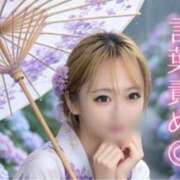 ヒメ日記 2026/06/05 17:18 投稿 みやび ていくぷらいど.学園