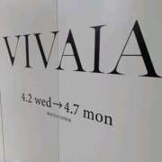 ヒメ日記 2025/04/02 15:26 投稿 かな エディーズ