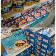 ヒメ日記 2025/04/28 08:42 投稿 かな エディーズ