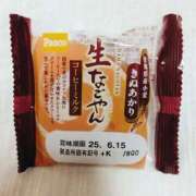 ヒメ日記 2025/06/04 07:33 投稿 かな エディーズ