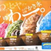 ヒメ日記 2025/07/25 09:56 投稿 かな エディーズ