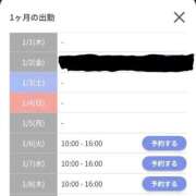 かな お知らせ エディーズ