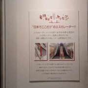 ヒメ日記 2026/03/06 08:17 投稿 かな エディーズ