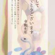 ヒメ日記 2025/01/01 07:20 投稿 かんな エディーズ