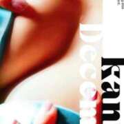 ヒメ日記 2025/03/15 22:46 投稿 かんな エディーズ