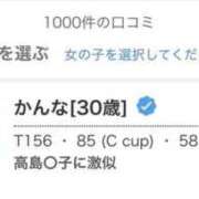 ヒメ日記 2025/03/27 23:46 投稿 かんな エディーズ