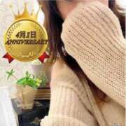 ヒメ日記 2025/04/01 08:18 投稿 かんな エディーズ