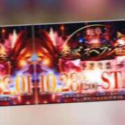 ヒメ日記 2025/10/10 20:42 投稿 かんな エディーズ