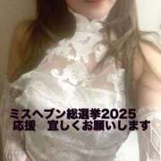 ヒメ日記 2025/10/28 20:06 投稿 かんな エディーズ