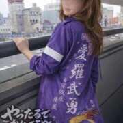 ヒメ日記 2026/01/21 08:26 投稿 かんな エディーズ