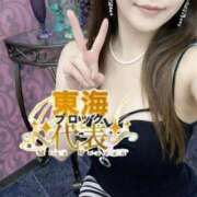 ヒメ日記 2026/08/06 05:46 投稿 かんな エディーズ