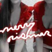 ヒメ日記 2024/12/24 07:30 投稿 れい エディーズ