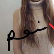 ヒメ日記 2025/04/20 10:06 投稿 れい エディーズ