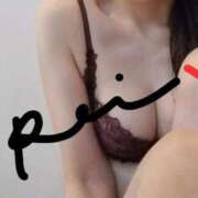 ヒメ日記 2025/04/21 07:46 投稿 れい エディーズ