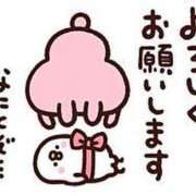 ヒメ日記 2025/04/23 10:22 投稿 れい エディーズ