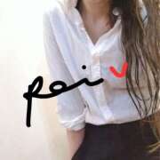 ヒメ日記 2025/05/16 07:16 投稿 れい エディーズ