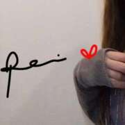 ヒメ日記 2026/01/14 07:36 投稿 れい エディーズ