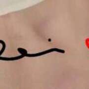 ヒメ日記 2026/01/15 07:42 投稿 れい エディーズ