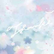 ヒメ日記 2026/04/08 21:06 投稿 れい エディーズ